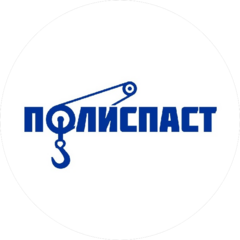 ВМП Полиспаст