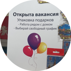 Смородина Ирина Владимировна