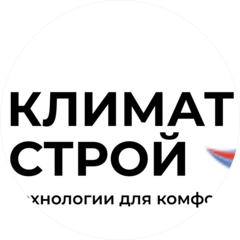 Климат Строй Интеллект