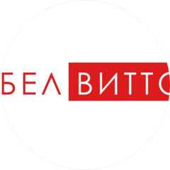 Белвитто