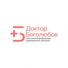Медицинский центр Доктор Боголюбов