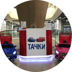 Тачки