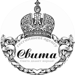 Свита