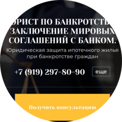 Лаборатория Успеха