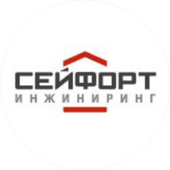 Сейфорт