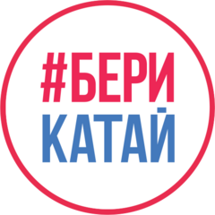 Пункт проката Бери_Катай
