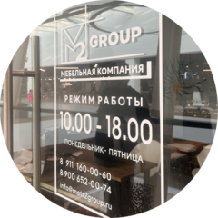 М2ГРУПП
