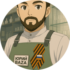 Базанов Юрий Алексеевич