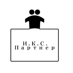 Исраелян Ксения Сергеевна