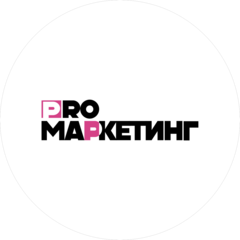 Pro marketing (Коротина Ксения Сергеевна)