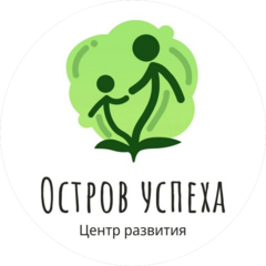 Остров Успеха