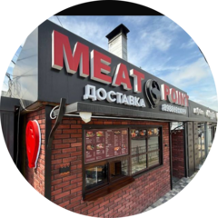 Meat Point