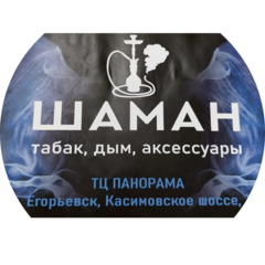 Шаман