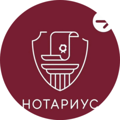 Нотариус Игнатова Татьяна Анатольевна