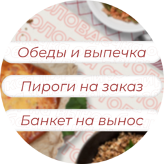 Владимирцева Ирина Петровна