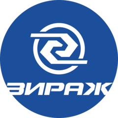 Вираж