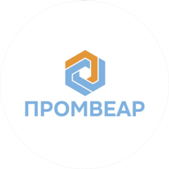 Промвеар