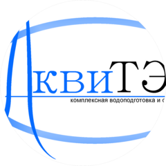Акви ТЭК