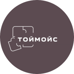 Тоймойс