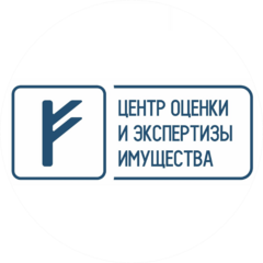 Центр оценки и экспертизы имущества