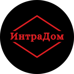 ИНТРАДОМ