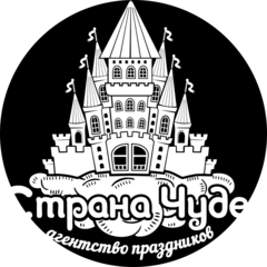 Страна чудес