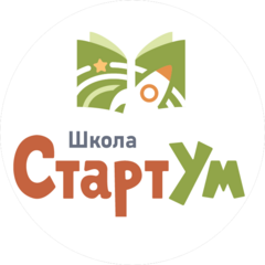 Школа Стартум