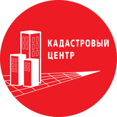 Кадастровый центр