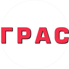 Грас-Саратов ДСК