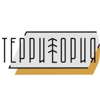 ТЕРРИТОРИЯ
