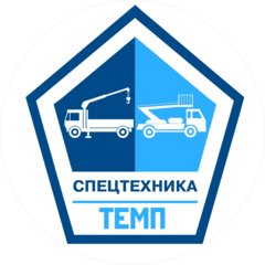 ТЕМП
