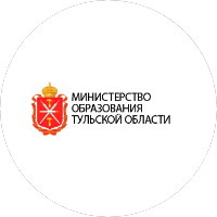 Министерство образования Тульской области