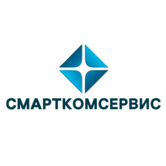 Смарткомсервис