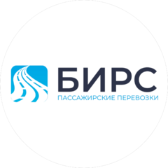 БИРС
