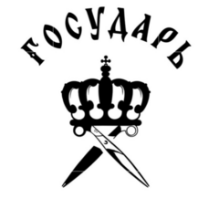 Государь