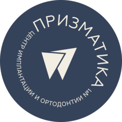 Стоматология Призматика