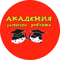 Чередниченко Елена Александровна