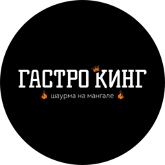 Шаурма на Кудрово