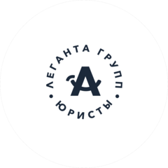 Леганта Групп