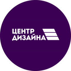Центр дизайна