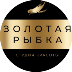 Золотая рыбка