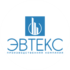 ЭВТЕКС