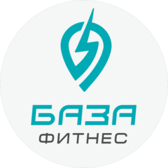Фитнес-клуб База Фитнес