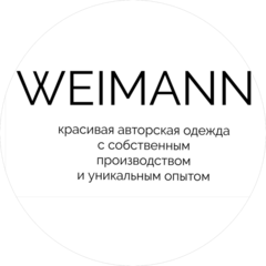 WEIMANN