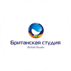 Британская студия, ЧП