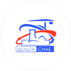 Дельта-Снаб