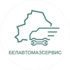 СООО Белавтомазсервис