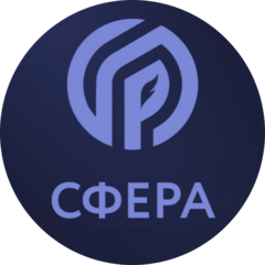НТЦ Сфера