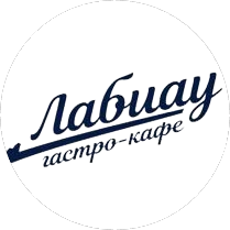 Лабиау Гастро-кафе