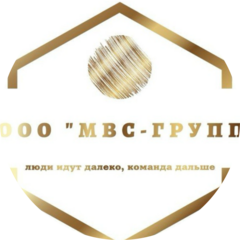МВС-групп